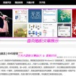 49图库下载和安装苹果
